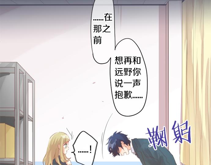 第306话 初恋的记忆21