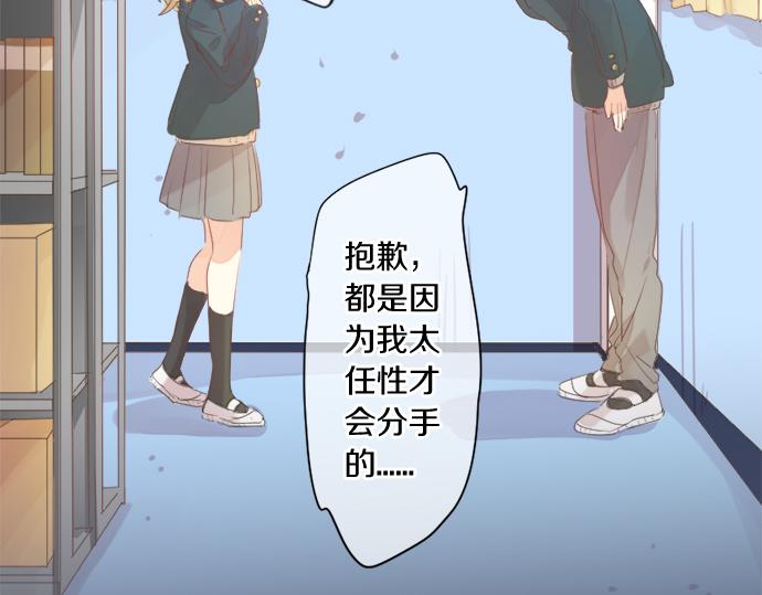 第306话 初恋的记忆22