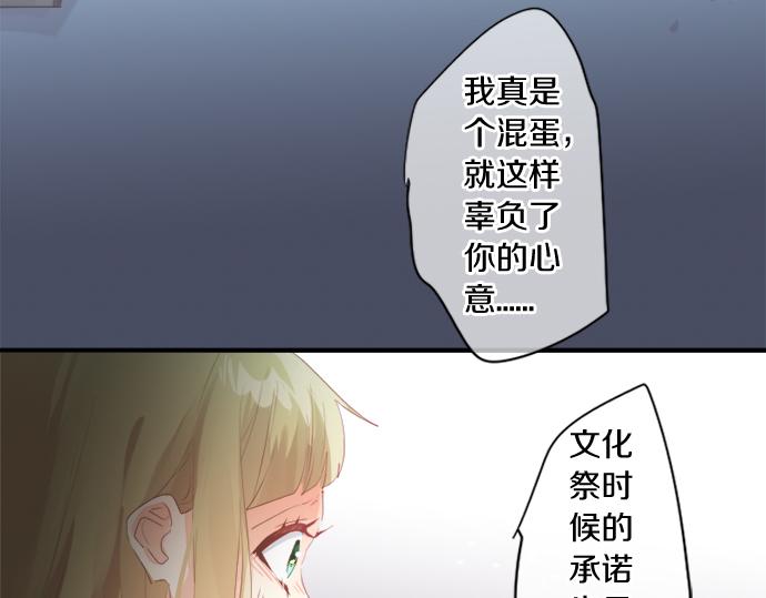 第306话 初恋的记忆23
