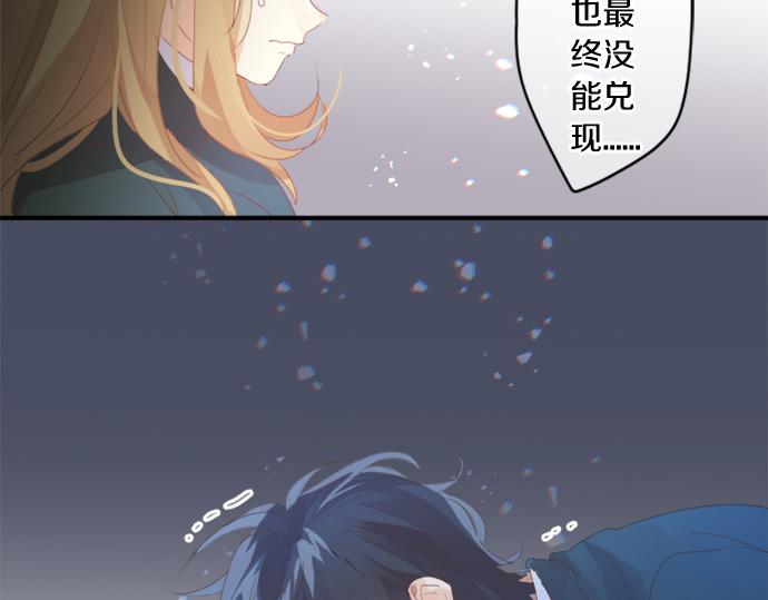 第306话 初恋的记忆24