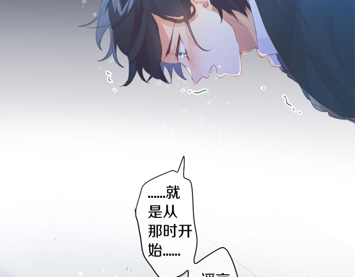 第306话 初恋的记忆25