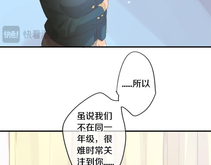 第306话 初恋的记忆30