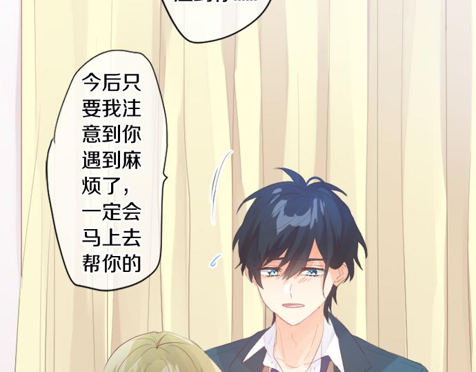 第306话 初恋的记忆31