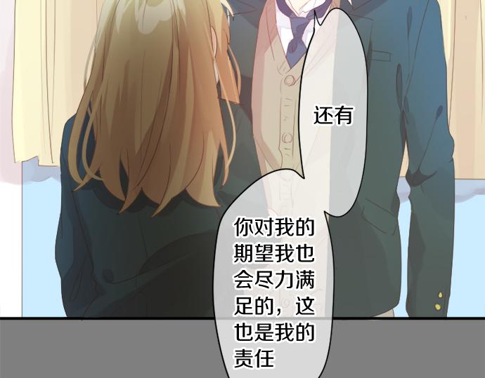 第306话 初恋的记忆32