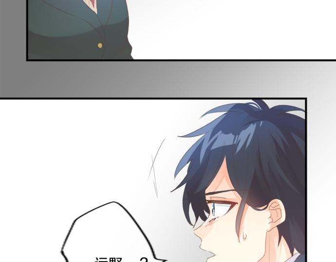 第306话 初恋的记忆34