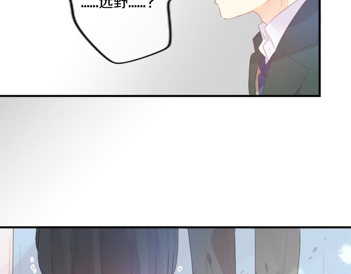 第306话 初恋的记忆35