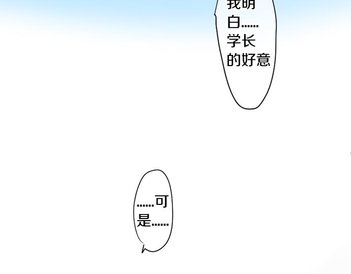 第306话 初恋的记忆37