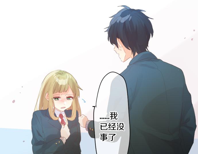 第306话 初恋的记忆38