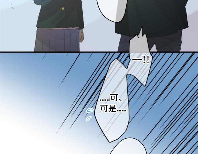 第306话 初恋的记忆39