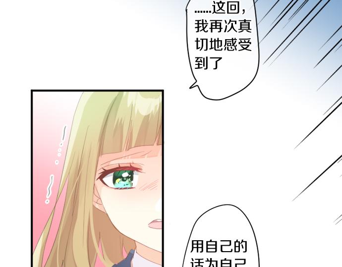 第306话 初恋的记忆40
