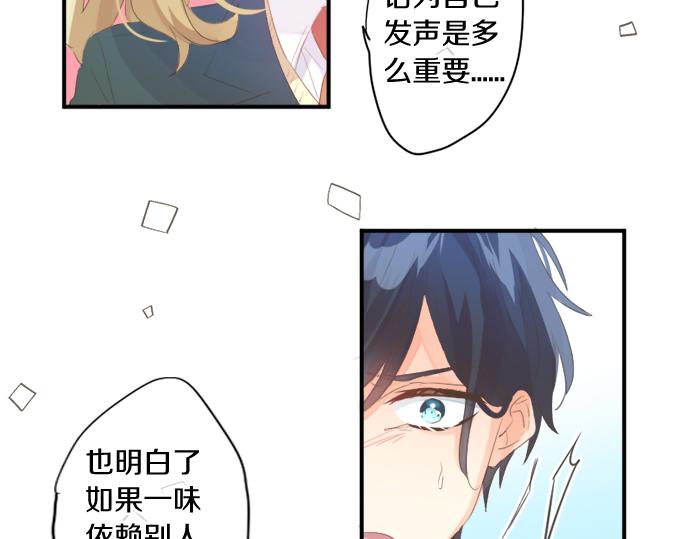 第306话 初恋的记忆41