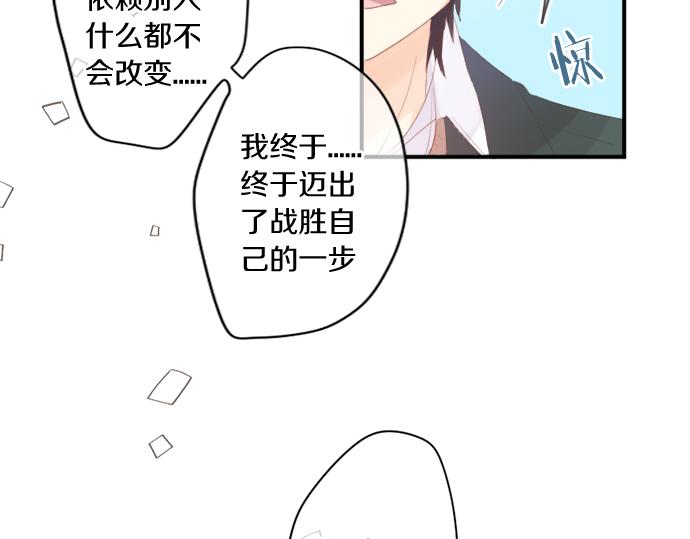 第306话 初恋的记忆42