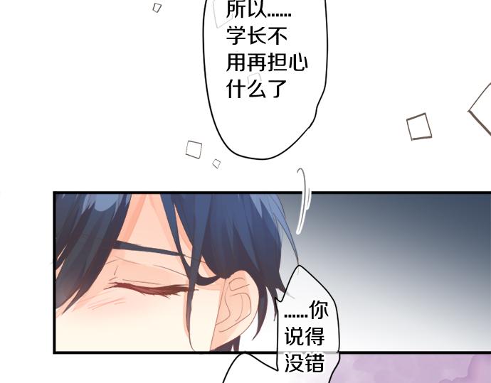 第306话 初恋的记忆43