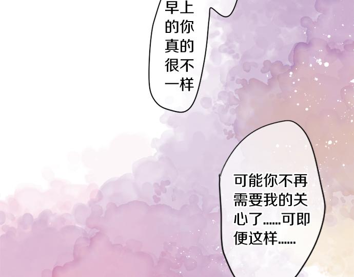 第306话 初恋的记忆44