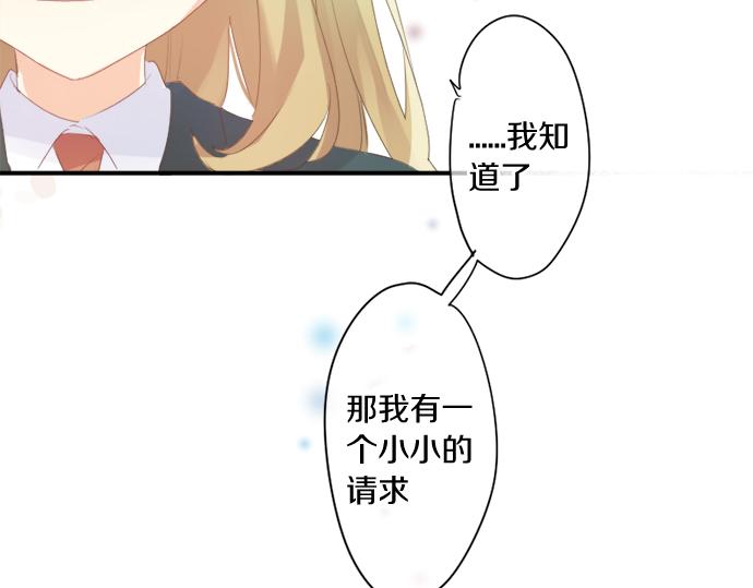第306话 初恋的记忆46