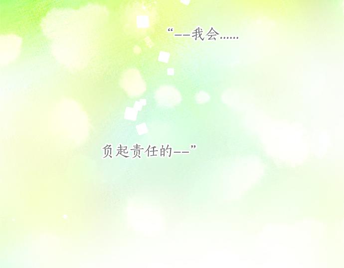 第306话 初恋的记忆5