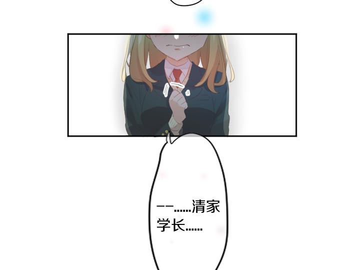 第306话 初恋的记忆51