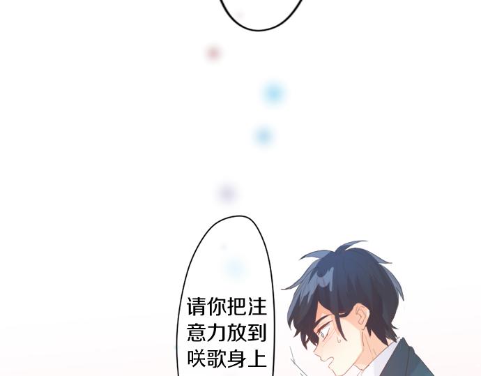 第306话 初恋的记忆52
