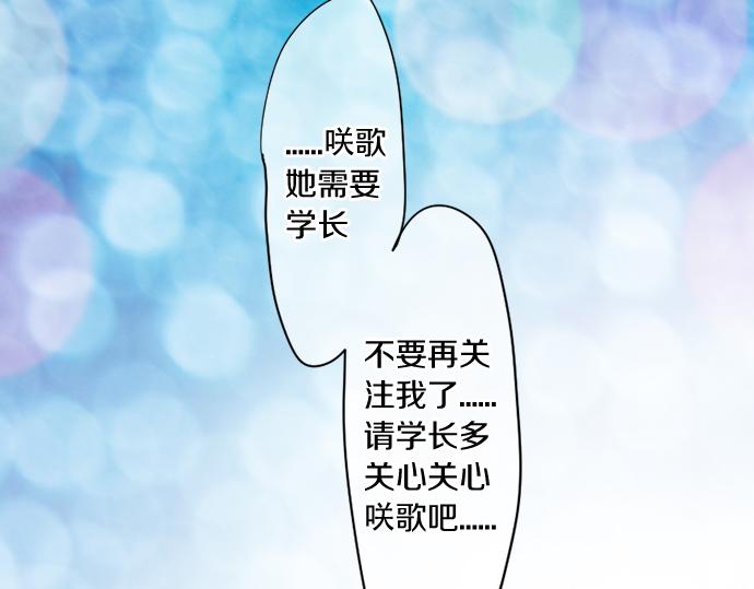 第306话 初恋的记忆54