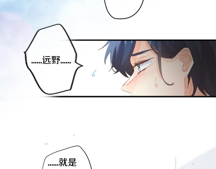第306话 初恋的记忆55