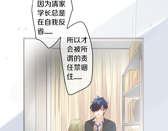 第306话 初恋的记忆56