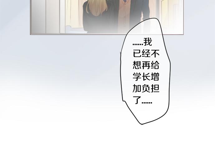第306话 初恋的记忆57