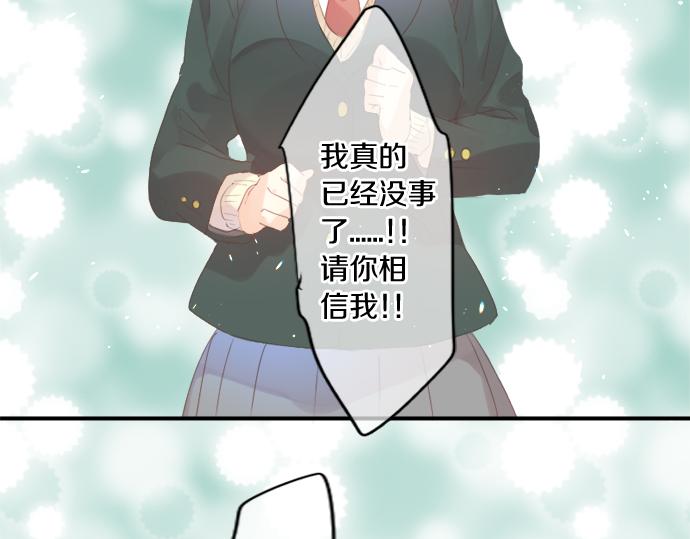 第306话 初恋的记忆60