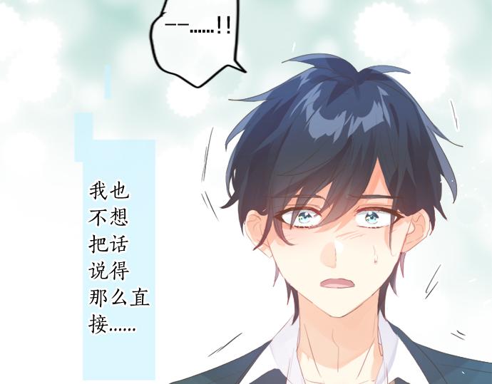 第306话 初恋的记忆61