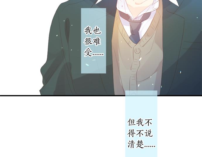第306话 初恋的记忆62