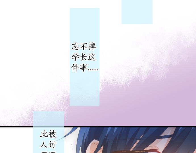第306话 初恋的记忆63
