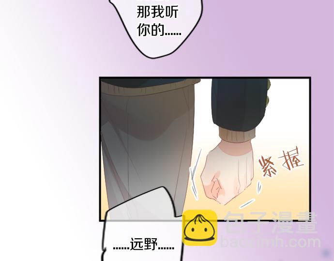 第306话 初恋的记忆65
