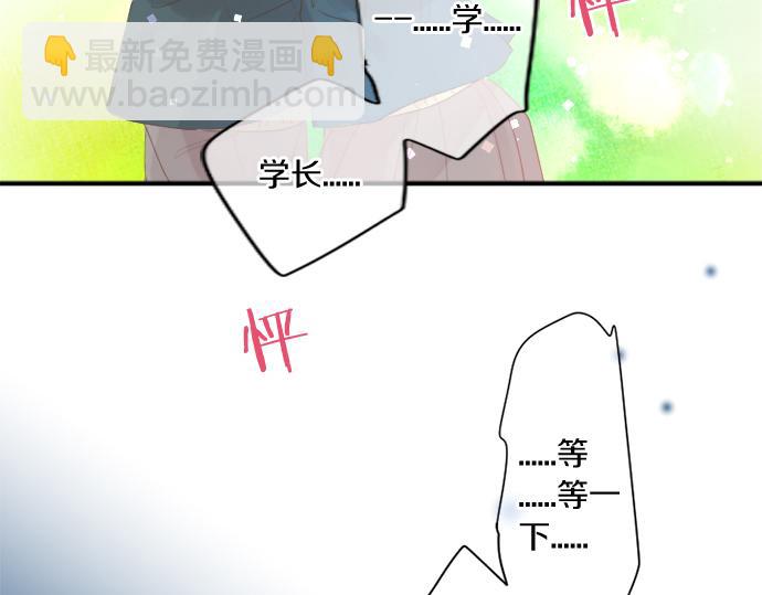 第306话 初恋的记忆7