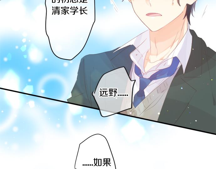 第306话 初恋的记忆70