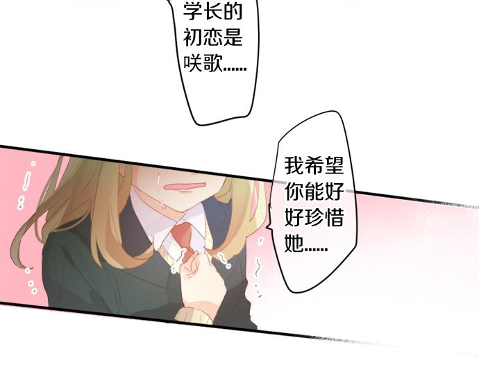 第306话 初恋的记忆71