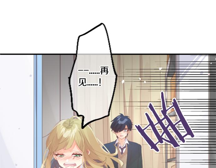 第306话 初恋的记忆72
