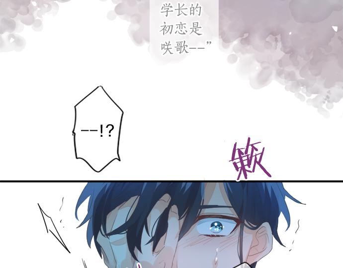 第306话 初恋的记忆74