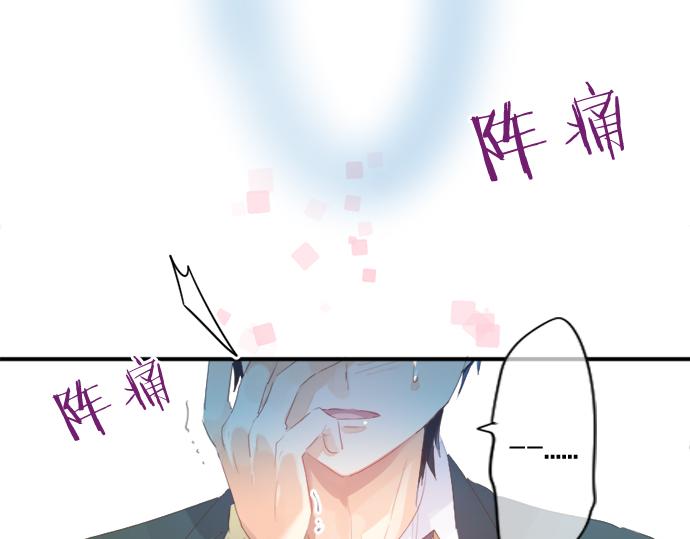 第306话 初恋的记忆76