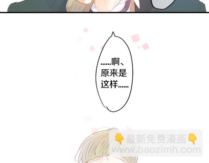 第306话 初恋的记忆77