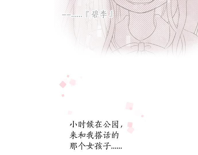 第306话 初恋的记忆79