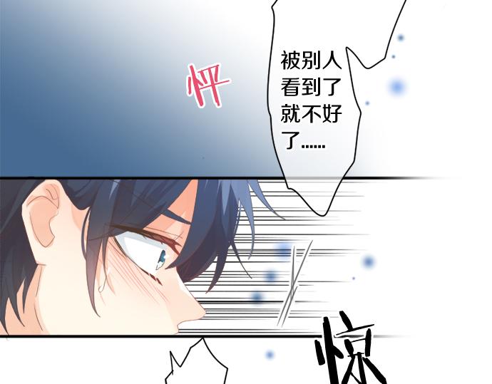 第306话 初恋的记忆8