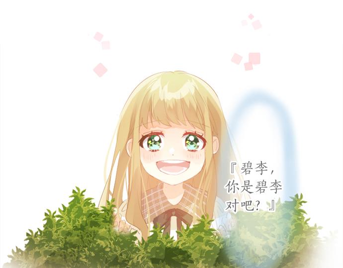 第306话 初恋的记忆80