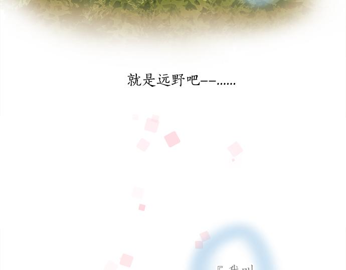 第306话 初恋的记忆81