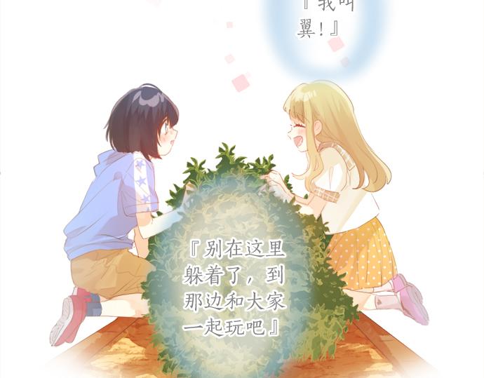 第306话 初恋的记忆82