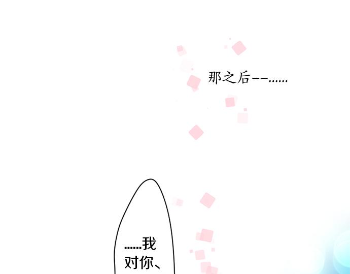第306话 初恋的记忆85