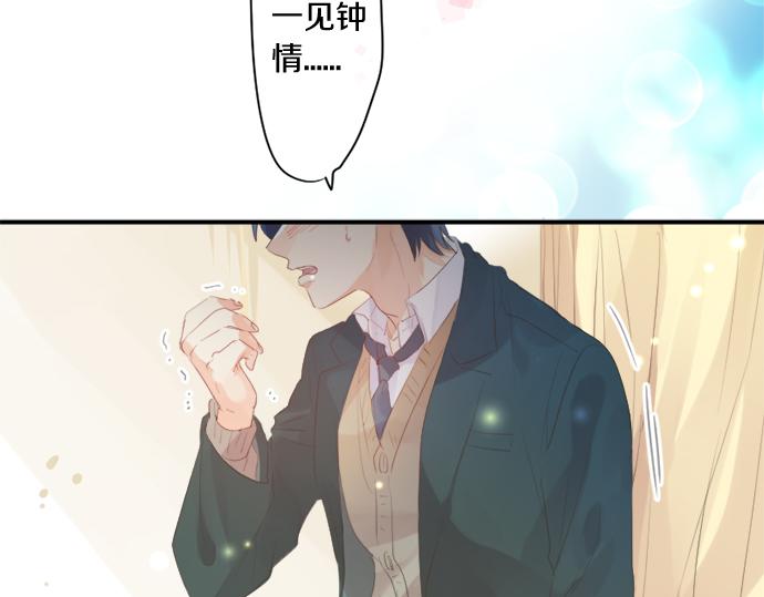 第306话 初恋的记忆86