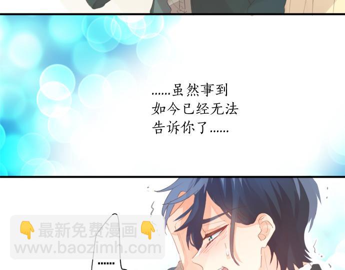 第306话 初恋的记忆87