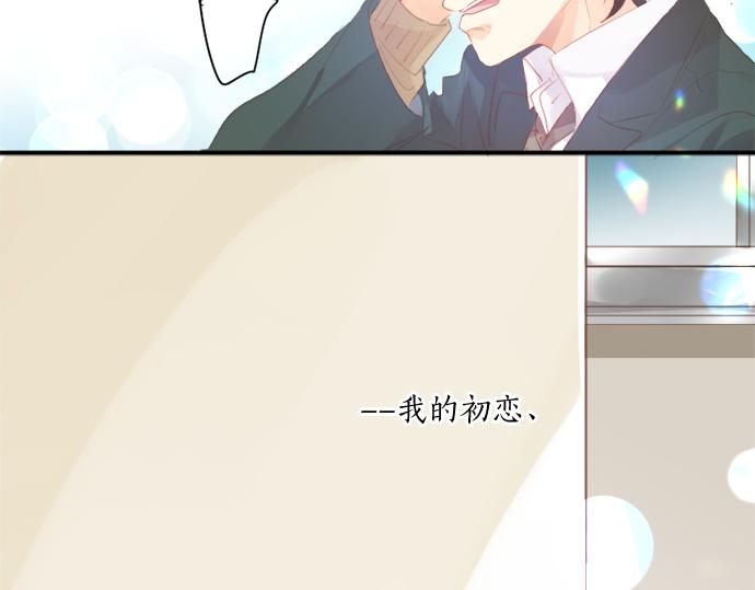 第306话 初恋的记忆88