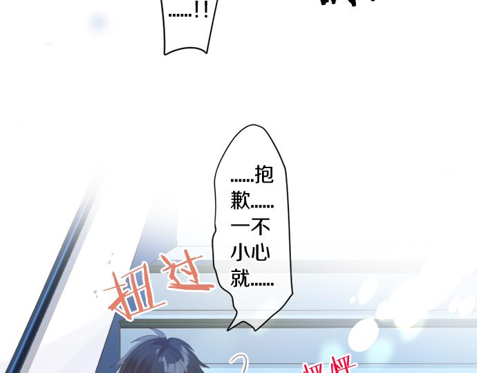 第306话 初恋的记忆9