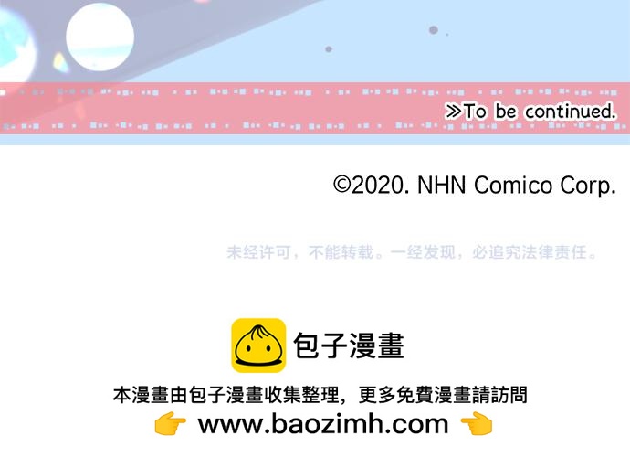 第306话 初恋的记忆91