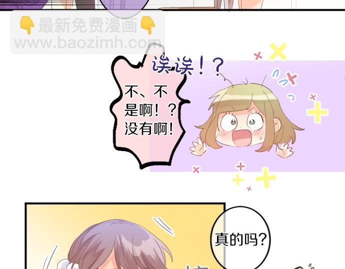 第307话 下定决心10